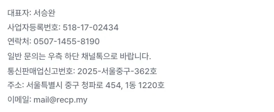 커서마인드 회사 정보